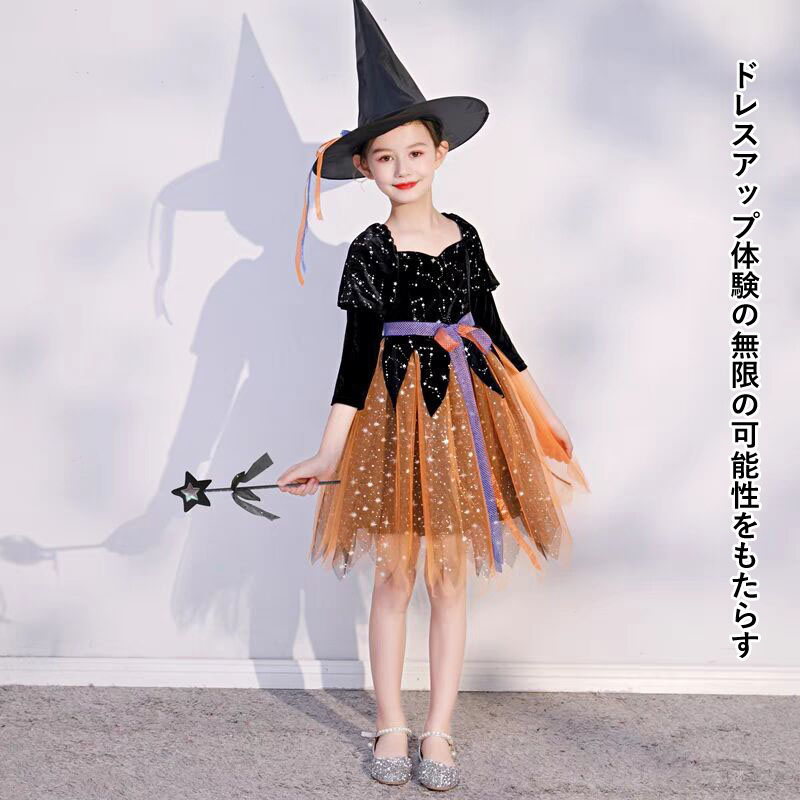 楽天市場】 ハロウィン 衣装 cos魔女 コスプレ 春夏秋 ワンピース 萌え 可愛い 2点セット 帽子 女の子 cosplay 二次元衣装 女性 成人  日系女子中高生 余興 仮装 学園祭 文化祭 お遊戯会 送料無料 www.maxxbox.ind.br