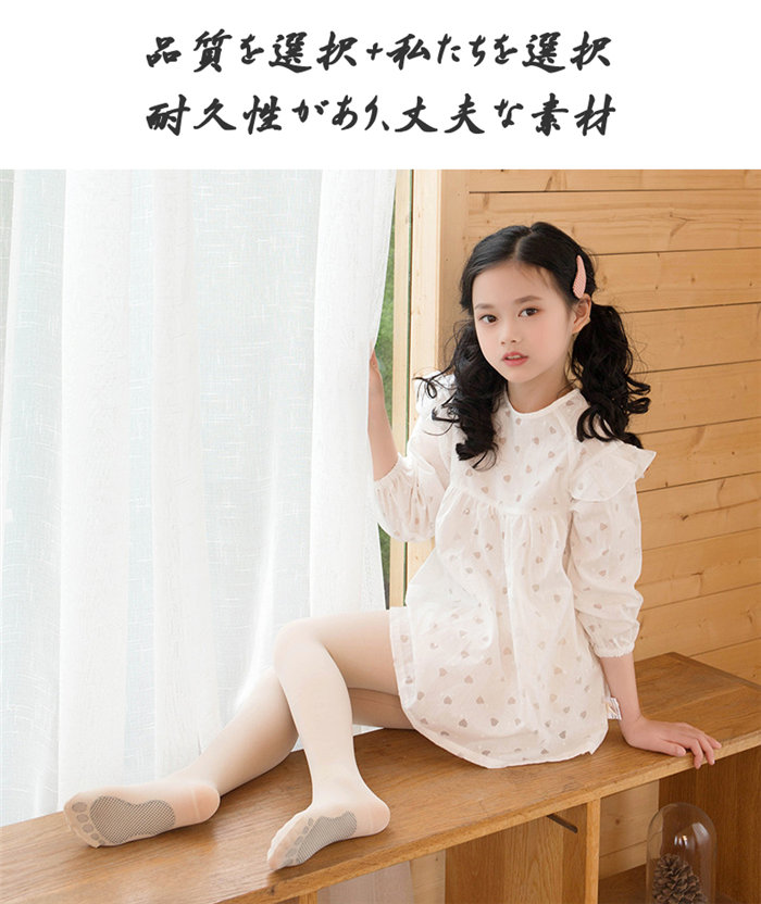 楽天市場 春と秋のグースダウン 女の子 マッサージパンスト レギンス タイツ レジャー 可愛いスタイル 女の子 子供用 ト ダンスソックス ロングパンツ タイツ レギンス 子供 キッズ 学生散歩 発表会 入学式 卒業式 旅行 トコトコ組