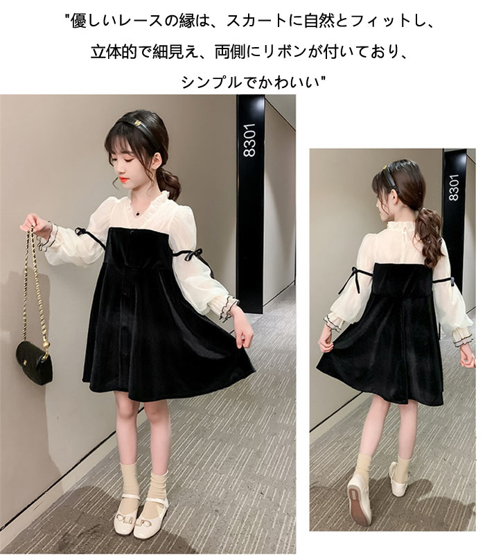 楽天市場 韓国子供服 子供 女の子 ロリータ系ワンピース 女の子 ドレス 可愛い ガールズ ワンピース キッズ ドレス子供 卒業式 発表会 結婚式 ワンピース トコトコ組