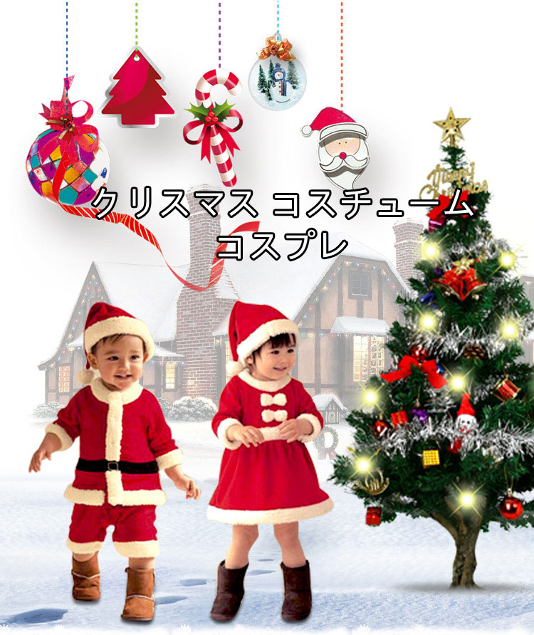 修復 低い 誕生 クリスマス 女の子 衣装 Apab Jp