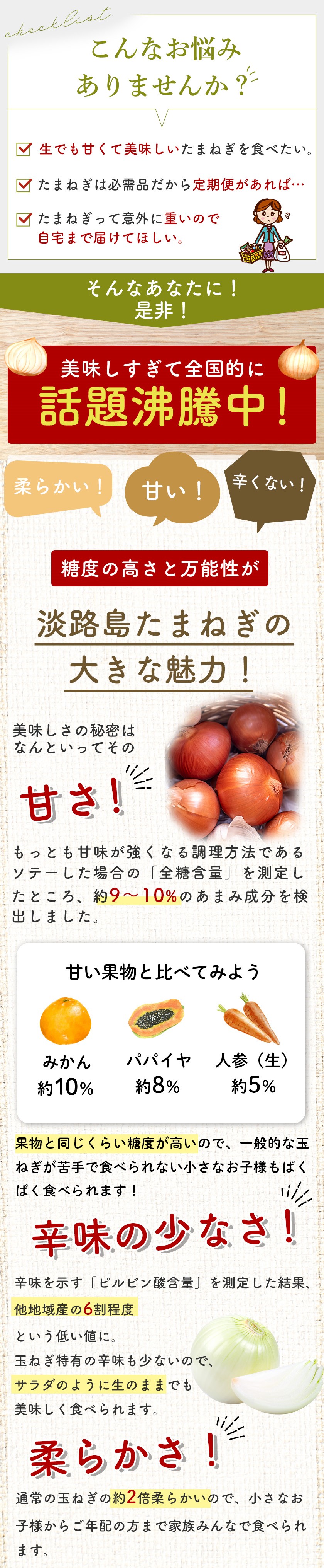 定期便【逸品玉ねぎ 4kg】お得 甘い 玉ねぎ 淡路島 4キロ 16個前後 たまねぎ 逸品 贈答 兵庫県産 淡路島玉ねぎ お歳暮 お中元 淡路島 フルーツ玉ねぎ 淡路島産 タマネギ 美味しい 安心とくまるマーケット ※ 10kg 20kg ふるさと納税 苗 ではありません 在庫アウトレット