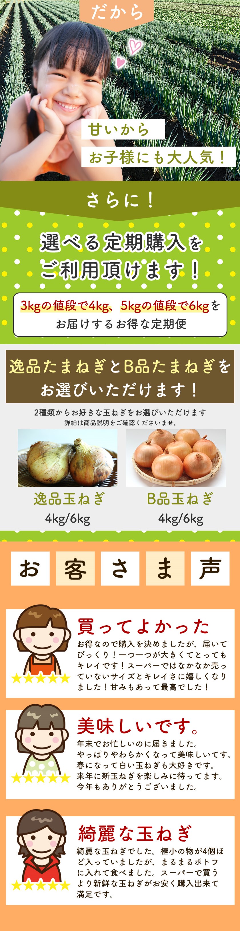 定期便【逸品玉ねぎ 4kg】お得 甘い 玉ねぎ 淡路島 4キロ 16個前後 たまねぎ 逸品 贈答 兵庫県産 淡路島玉ねぎ お歳暮 お中元 淡路島 フルーツ玉ねぎ 淡路島産 タマネギ 美味しい 安心とくまるマーケット ※ 10kg 20kg ふるさと納税 苗 ではありません 在庫アウトレット