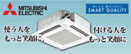楽天市場】 業務用エアコン > 三菱電機 > 部材 > ドレンアップ