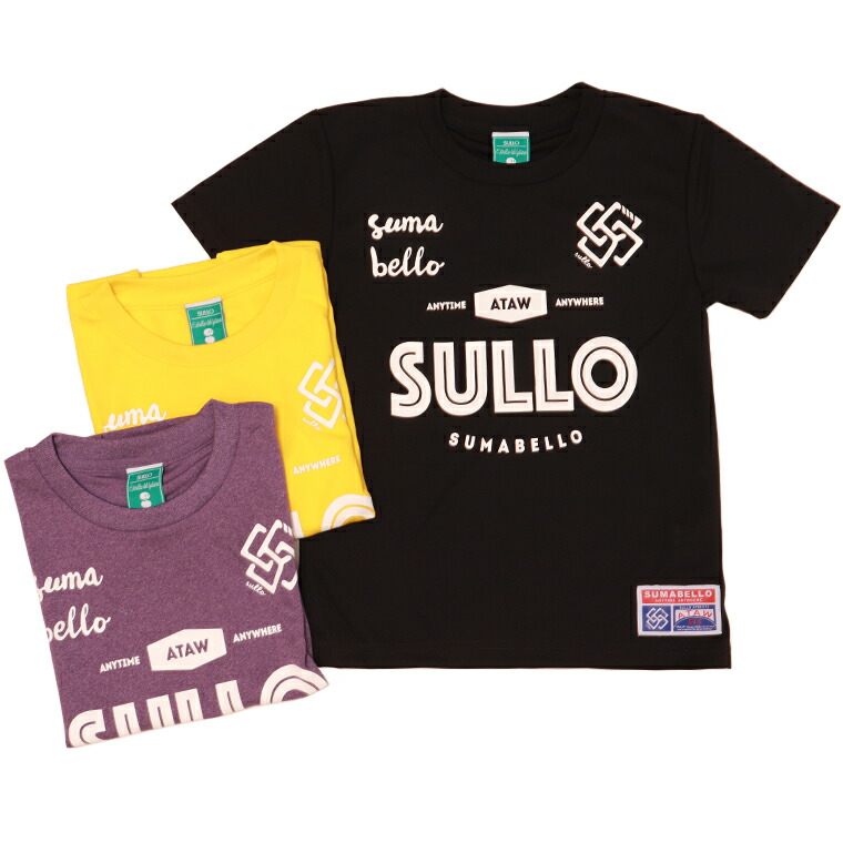 150cm sullo スージョ ジュニアプラシャツプラパン　ブラウン 楽天市場】スージョ Jr.INTRO STANDARD TEE ジュニア用 サッカー