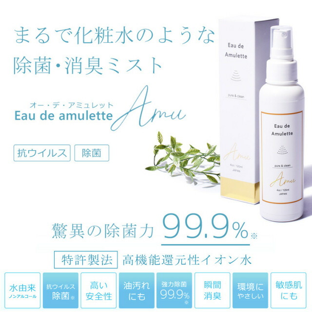 値下げ！ベルセレージュ SALE 5点 除菌消臭ジェル ベルセレージュ 除菌消臭ジェル - メルカリ