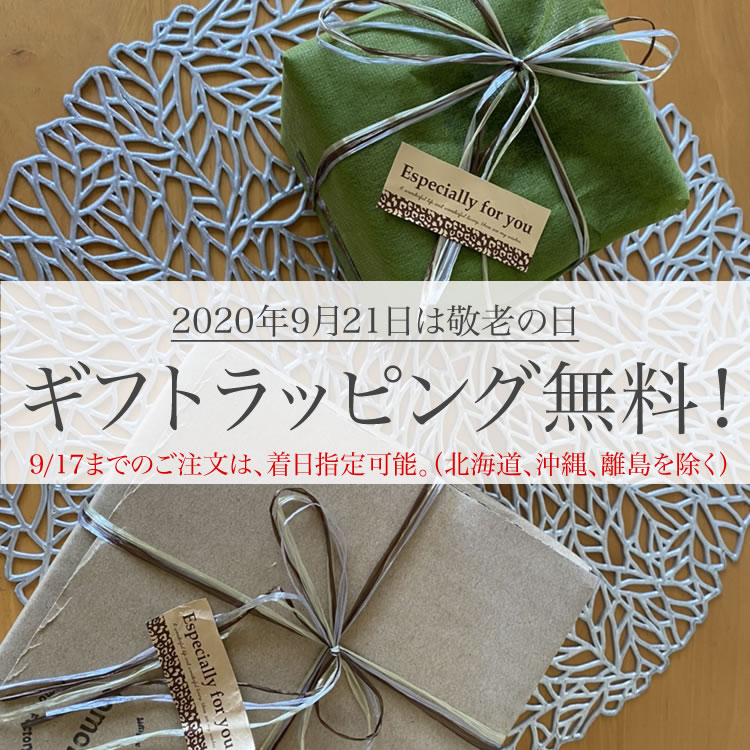 楽天市場 敬老の日 波佐見焼 Tomofac 紫明窯 蓋 和食器 洋食器 ポップ 可愛い インテリア ギフト セット プレゼント 無料ラッピング ｔｏｍｏ ｓ ｆａｃｔｏｒｙ