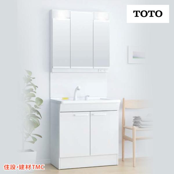 楽天市場】TOTO 洗面化粧台 Vシリーズ W750 三面鏡 H1900 2枚扉 扉カラー ホワイト エコミラー あり  LDPB075BAGEN2A-LMPB075A3GDC1G 送料無料 メーカー直送 : 住設建材TMC