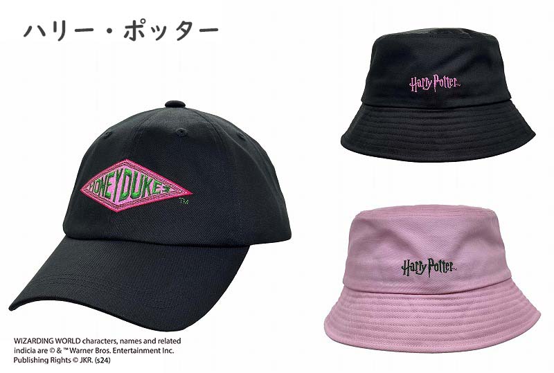 【未発売 レア】ヤンキース×ハリーポッター(グリフィンドール) キャップ Amazon | ハリーポッター グリフィンドール クレスト ベース