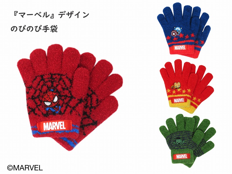 楽天市場】マーベル アイアンマン グローブ アークFXアーマー