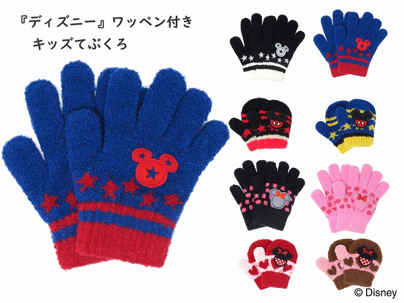 ディズニー　ミニー　ニット　セーター　L ファンキャップ ミトン　手袋 楽天市場】『 チップ ＆ デール 』 ” ミニー マウス ” 婦人