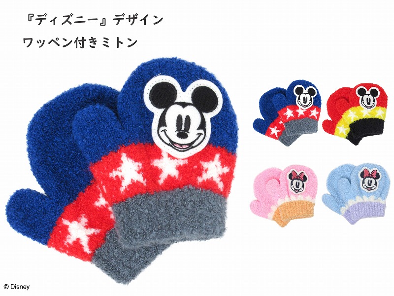 楽天市場】『 チップ ＆ デール 』 ” ミニー マウス ” 婦人