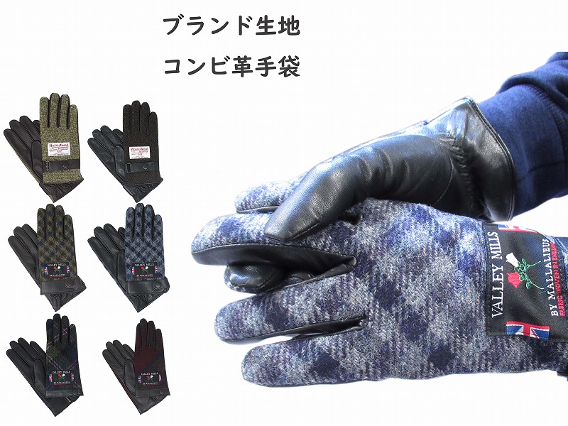 キッズ向け商いもの特集
