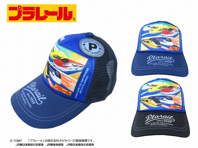 新品未使用☆トミカ☆TOMICA☆ブルーメッシュキャップ☆52cm 楽天市場】TM【トミカ エマージェンシー キッズ メッシュ キャップ