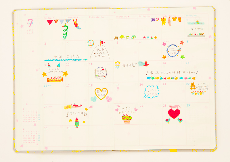 最も検索された 可愛いカレンダーの書き方 Fuutou Sozai