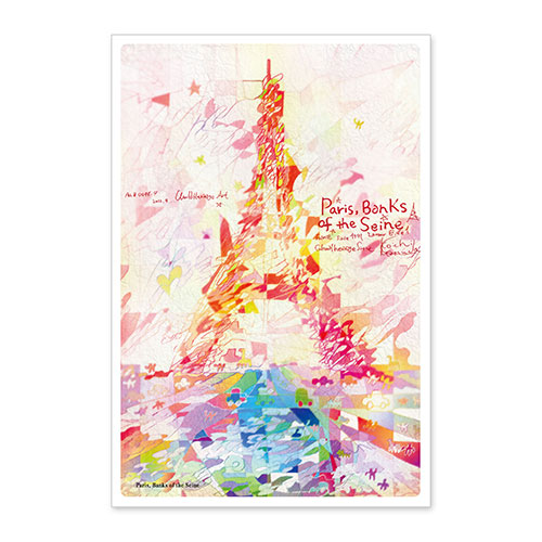 楽天市場 Pas Pol 世界遺産アートポストカード エッフェル搭 フランス 世界遺産を絵にしながら旅するアーティストのポストカード Tpca 07 いろはショップオンライン