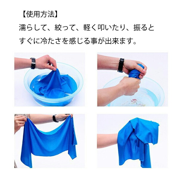 送料無料色が選べる3枚セットひんやりクールタオル冷却タオル冷感首タオル