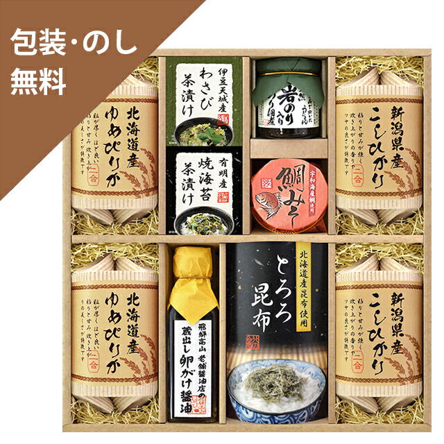お歳暮 お中元 ギフト 【美食ファクトリー　蔵出し卵がけ醤油と美味しい米ギフト　KKX-55S】 内祝 お返し ギフトセット 手土産 お祝い 贈り物 お礼 包装 熨斗