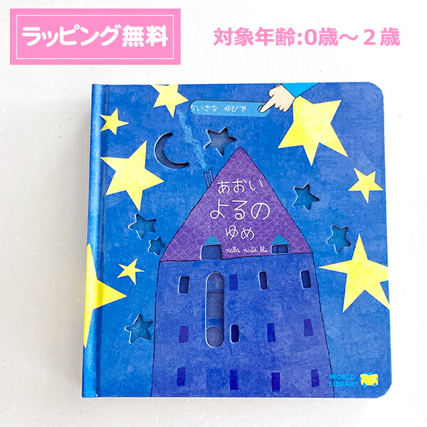 絵本　まとめ売り① 絵本の世界シリーズ第5集（しろくまちゃんのほっとけーき）