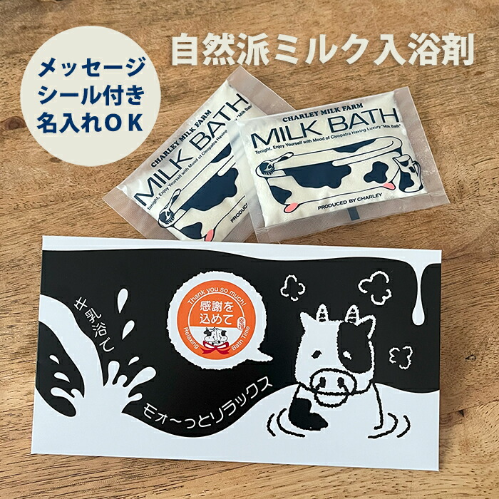 夏差し上げ物特集
