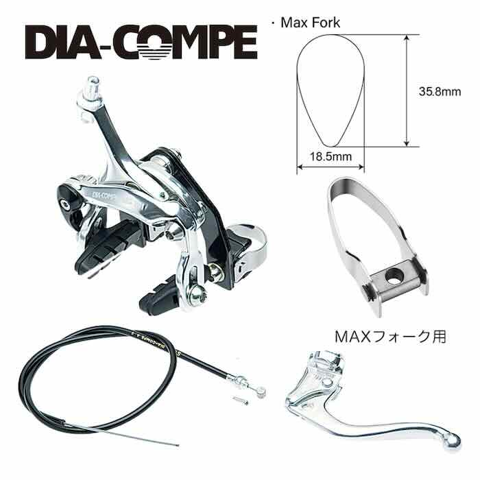 【最速送りとどける】DIA-COMPE ダイアコンペ ピスト用向こう正面打ちきり書き割り Max民俗音楽用【競輪ひな形】【シングル素早さ】