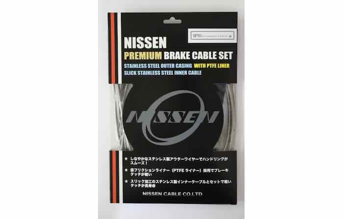 【最速送りとどける】NISSEN 日泉有線テレビ SP31 Premium MTB Brake Cable Set Clear 【MTB】【打ち切り】