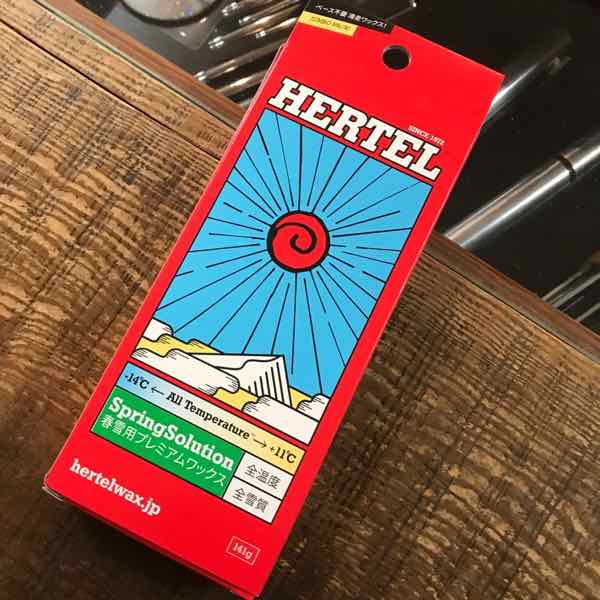 【最速送りとどける】 HERTEL WAX ハー電話を掛ける蝋涙 Spring Solution スプリングソリューション 141g【軍事基地いらず】【春雪用】