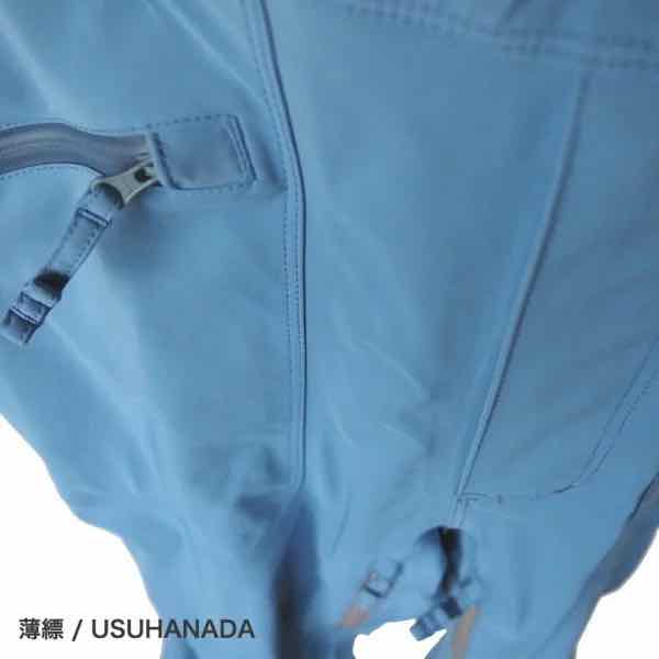 【貨物輸送無料】【最速送りとどける】【国産アウトドア御召しもの】 HID エイチアイディ Gelanots Zero Fighter Pants 薄縹/Usuhanada M大きさ 【ウインタースポーツ】