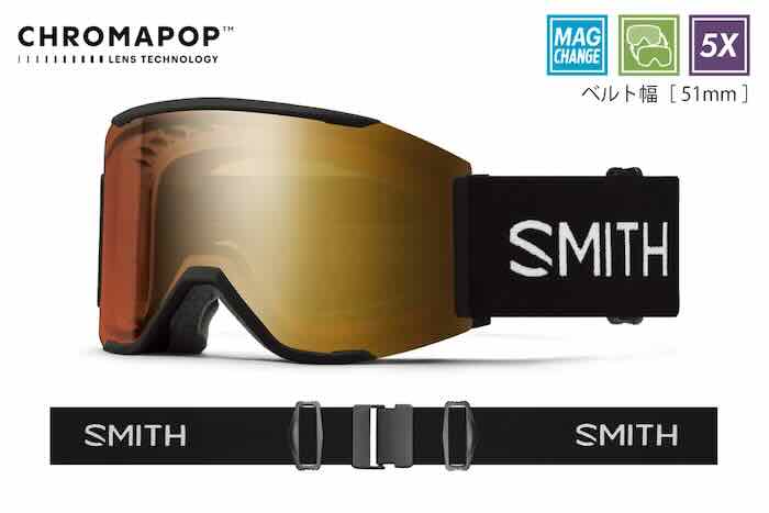 【最速発送】SMITH スミス　Squad MAG スカッドMAG Black 【ゴーグル】【アジアンフィット】【調光レンズ】【国内正規品】