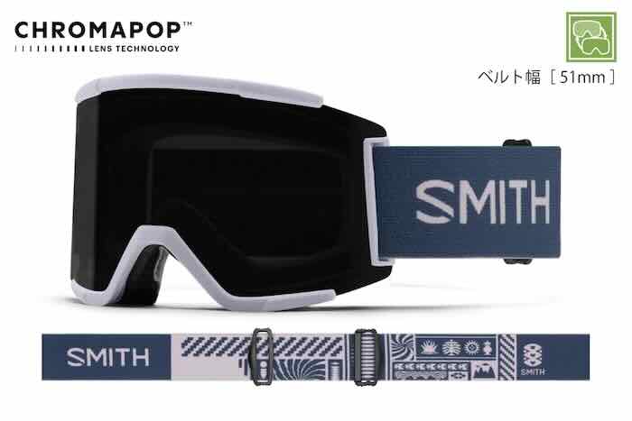 【最速発送】【アーリーモデル】SMITH スミス　Squad XL スカッドXL Lunar Fog Mind Expanders 【ゴーグル】【アジアンフィット】【国内正規品】