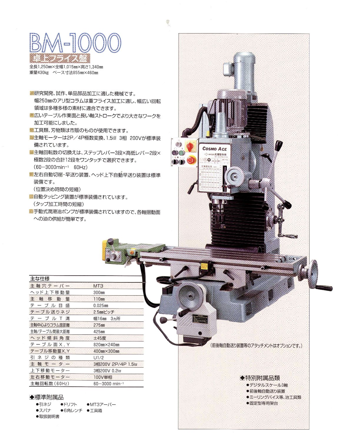 tooling Rakuten Global Market Light field mill desk milling machine