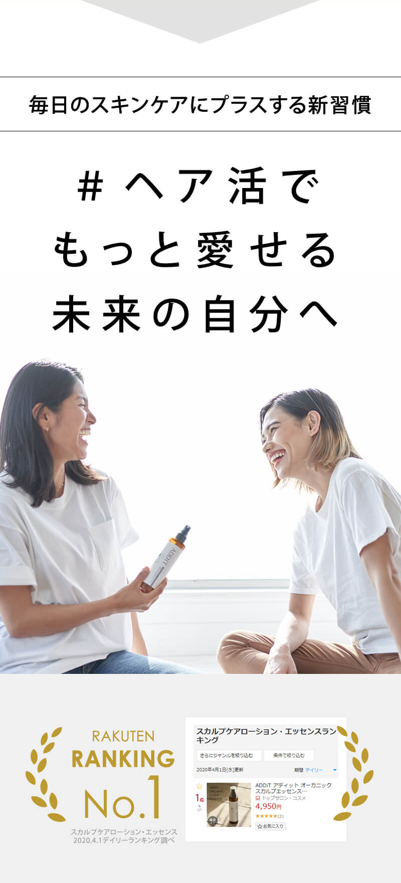 産後 頭皮 臭い 508