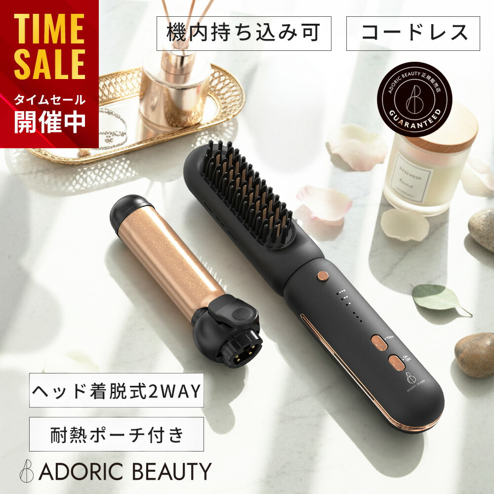 CREATE ION ヘアアイロン ケース付き CREATE ION ヘアアイロン ケース付き 公式】クレイツ(CREATEs)ヘア