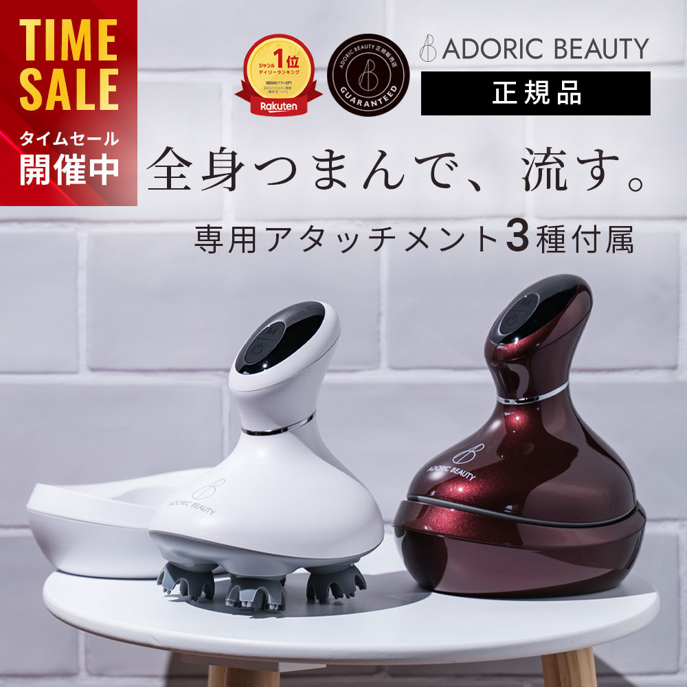 SAYUさん専用⭐︎myse ヘッドマッサージャー 楽天市場】ヘッドスパ 電動頭皮ブラシ 【ヤーマン公式】《ミーゼ