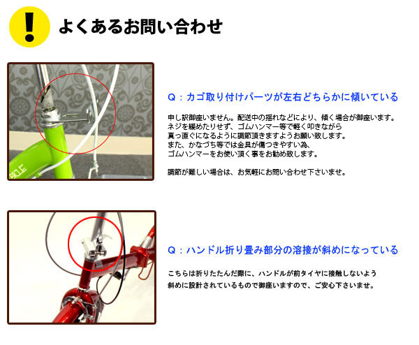 10 Set 27までの価格 折りたたみ自転車 インチ 自転車 カゴ 折り畳み自転車人気 インチ トップワン 自転車 カゴ付 カゴ カギ ライト Set 6段変速 インチ 折りたたみ自転車 カゴ付 Kgk6 ランキング入賞 自転車小 Topone Online Shop お値打ち 価格 インチ