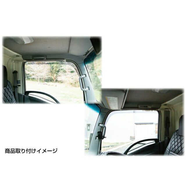 楽天市場 Jet サイドカーテン用ブラケットセット カーテンレール 2t車 車種専用 L R 597 トラックショップトップロード仙台