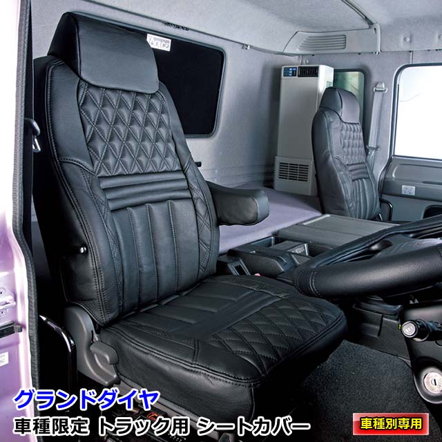 2021新作】 トラック用品 ジェットイノウエ 車種専用シートカバー COMBI NEWギガ用 595333-353  caraubas.rn.gov.br