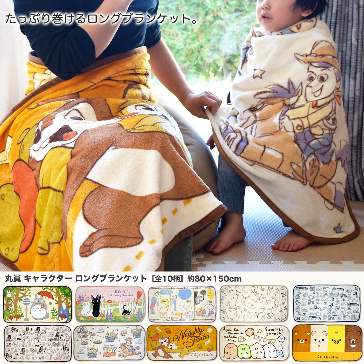 楽天市場】【楽天スーパーセール】【NEW】【T】サンエックス 立体