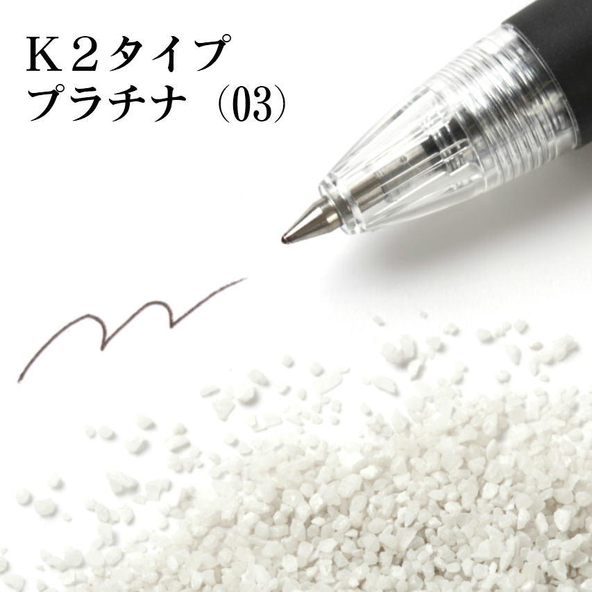 楽天市場】カラーサンド #日本製 #デコレーションサンド 200g 粗粒（1mm位） Ｋ１タイプ 灰（11） : サンシンズ カラーサンド