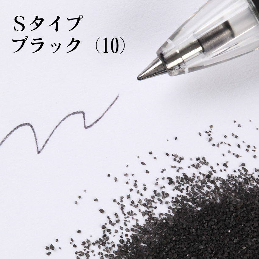 【楽天市場】カラーサンド 各100g 細粒（0.2mm位） Sタイプ ブラックとホワイト※鉛白色 #日本製 #デコレーションサンド飾り砂