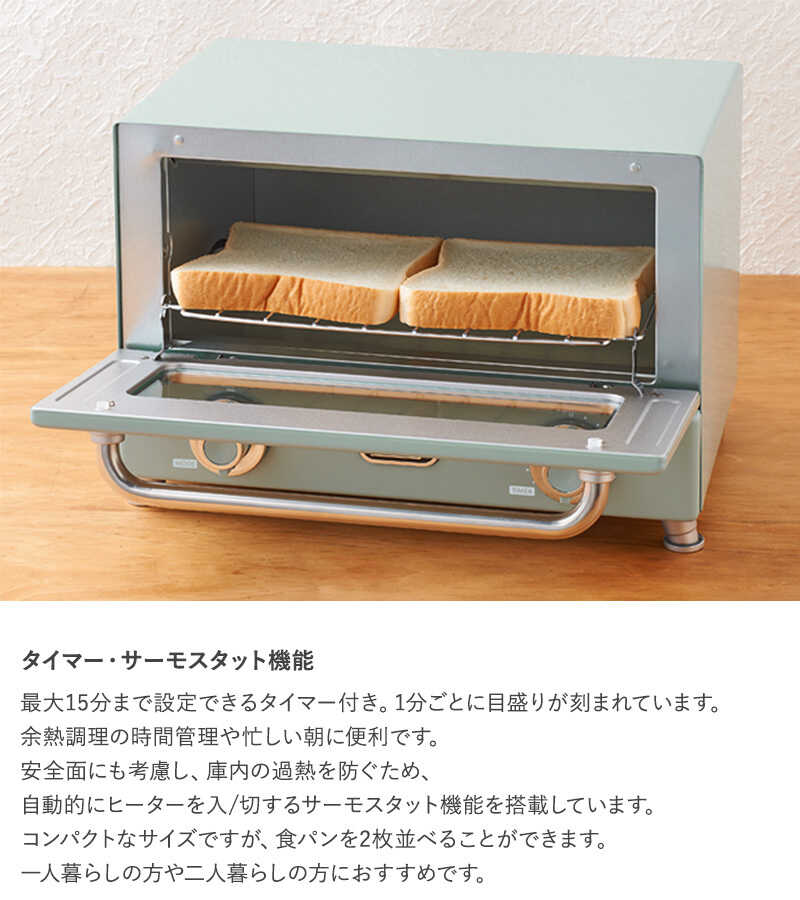 Toffy トフィー 遠赤ヒーターオーブントースター トースター コンパクト 2枚 おしゃれ 一人暮らし 女性 かわいい 遠赤外線 結婚祝い ラドンナ 送料無料 Alittlepeaceofmind Co Uk