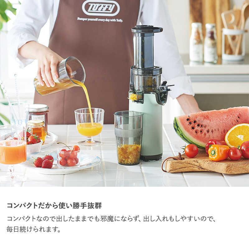 Toffy トフィー ミニスロージューサー 低速ジューサー おしゃれ かわいい コンパクト ミキサー スムージー 手作り 野菜ジュース ギフト プレゼント ラドンナ 送料無料 Alittlepeaceofmind Co Uk
