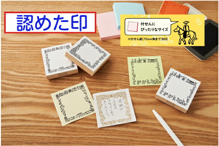 楽天市場】ゴム製落款印（朱肉付き ゴム印 白文朱文（文字数6文字迄）(書体 京円）雅号印姓名印 書道 絵画短歌 絵手紙 作品 趣味赤いはんこ  年賀状）送料無料 : はんこの森 和ゴム庵