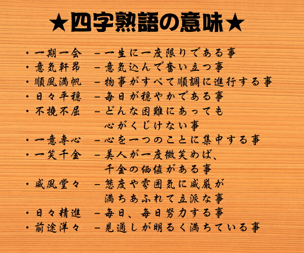 楽天市場 座右の銘スタンプ選べる3個セット がんばろう ガンバロウ 感謝 出会い 戒め 励まし 年賀状 送料無料 はんこの森 和ゴム庵