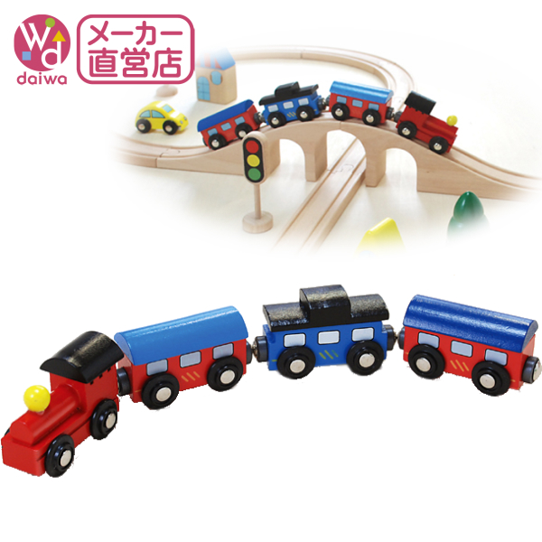 楽天市場 木製 電車 おもちゃ 機関車 木製レール 木のおもちゃ 木製おもちゃ 組立て 男の子 乗り物 木製おもちゃ直営店 木製おもちゃのだいわ
