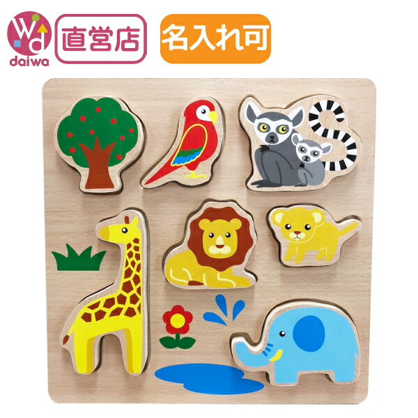 楽天市場 パズル 2歳 木のおもちゃ アニマルマッチ16ペア 32pcs 知育 おもちゃ 3歳 4歳 ゲーム 木製おもちゃのだいわ直営店 木製おもちゃのだいわ