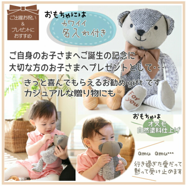 楽天市場 木のおもちゃ くるま ラトル 0歳 名入れ付き コロまる クマさんセット 出産祝い おもちゃ 赤ちゃん 1歳 ガラガラ 木製おもちゃ のだいわ直営店 木製おもちゃのだいわ