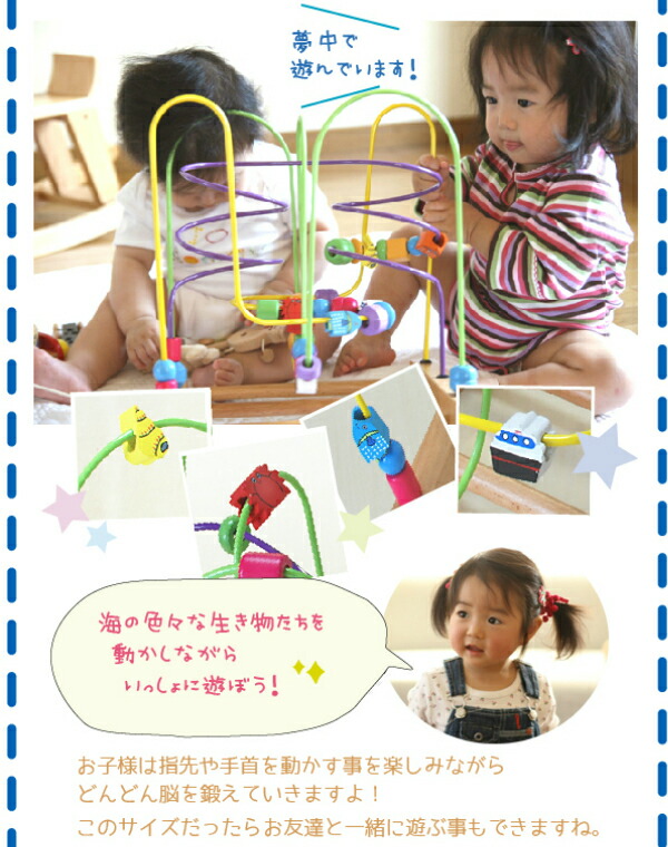 楽天市場 木のおもちゃ ルーピング 赤ちゃん くねくねラージ 海 化粧箱無し 在庫限り 名入れok 出産祝い あかちゃん 木製おもちゃのだいわ直営店 木製おもちゃのだいわ