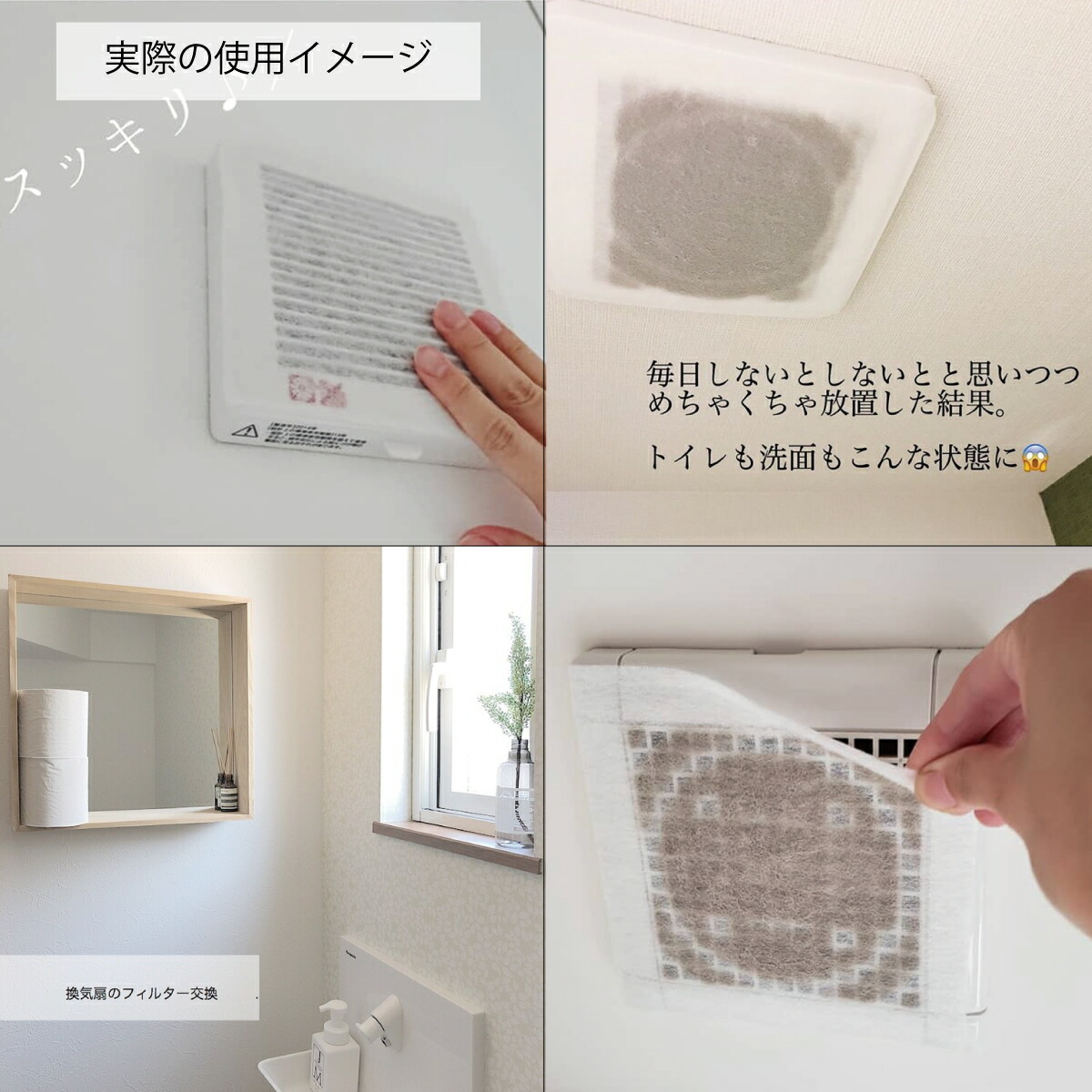 (送料無料)(10個セット)パッと貼るだけホコリとりフィルター換気扇用15cmタイプ6枚入フィルたん(メール便配送不可)