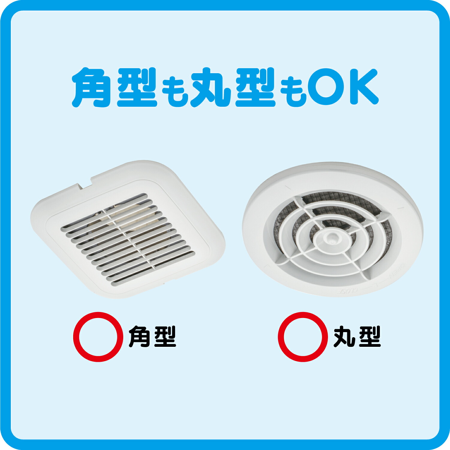 (送料無料)(10個セット)パッと貼るだけホコリとりフィルター換気扇用15cmタイプ(メール便配送不可)