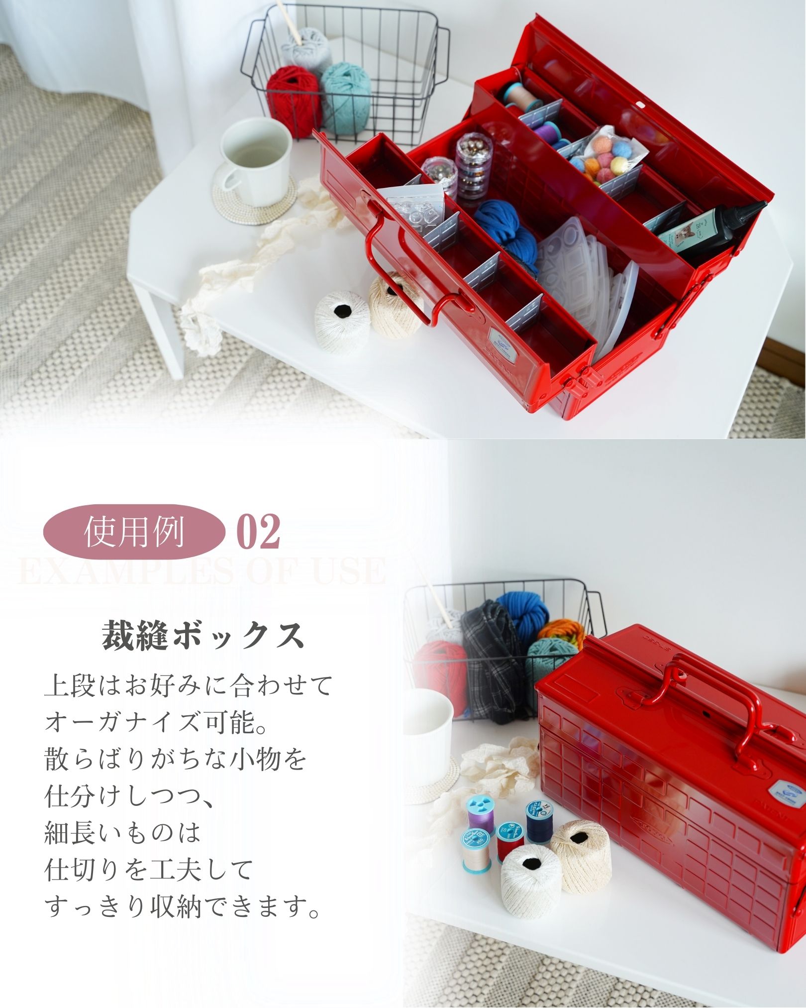 工具箱 ツールボックス 2段式工具箱 ST-350｜東洋スチール 公式 日本製